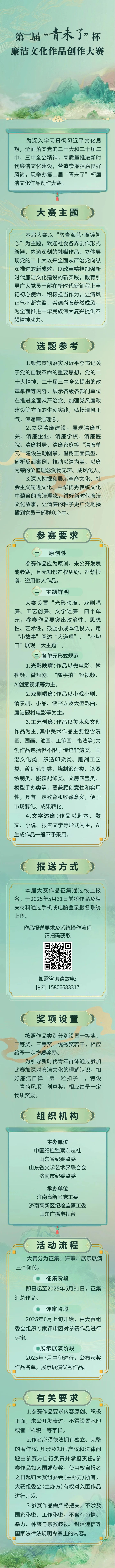 微信圖片_20250317102359.jpg